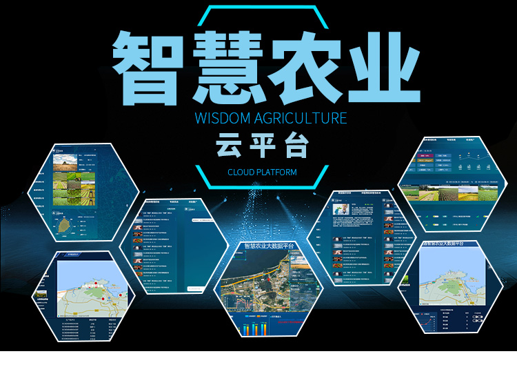 智慧農(nóng)業(yè)是什么？目前發(fā)展如何——商務(wù)信息咨詢視角解析